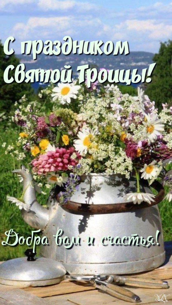 Изображение №29 720x1280  из коллекции «Открытки «С Днем Святой Троицы!»»