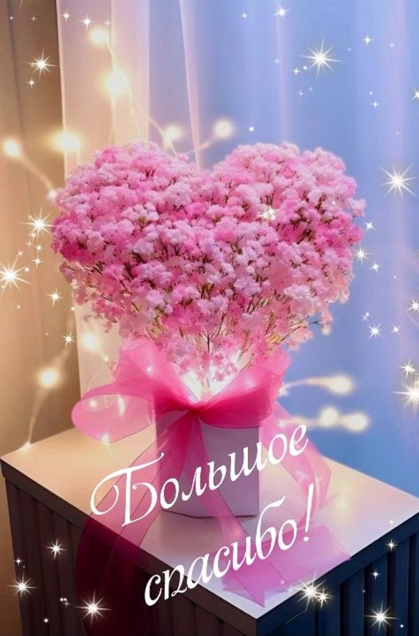 Изображение №13 474x720  из коллекции «Открытки «Спасибо!»»