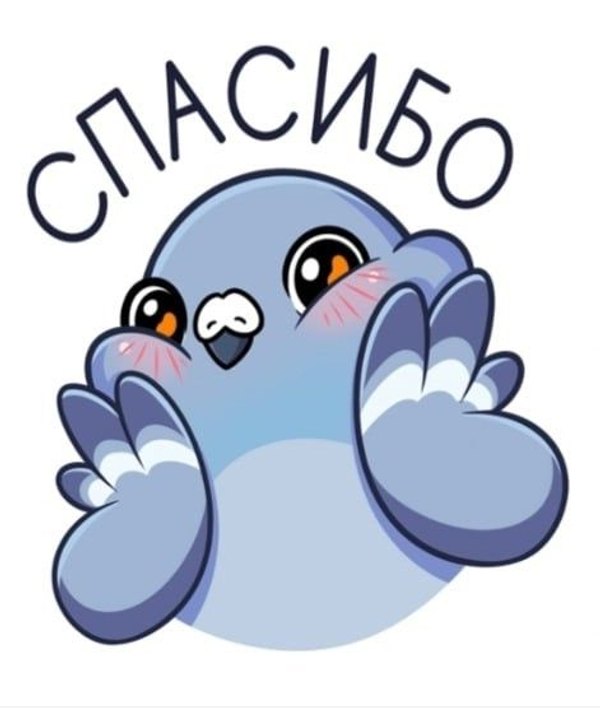 Изображение №42 471x556  из коллекции «Открытки «Спасибо!»»