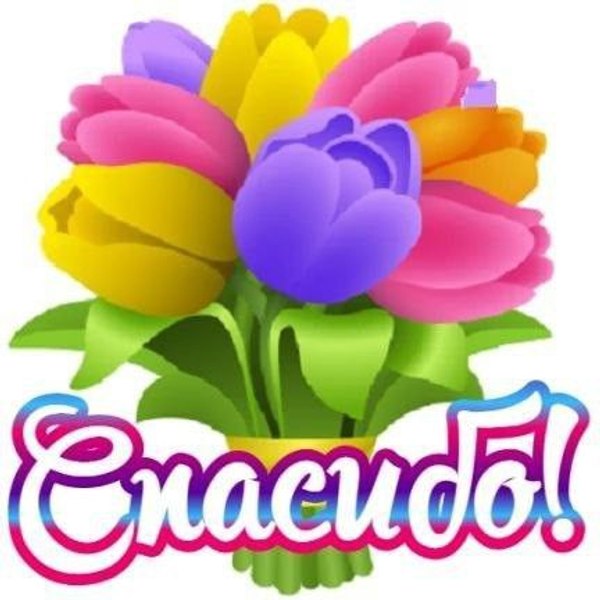 Изображение №47 432x432  из коллекции «Открытки «Спасибо!»»