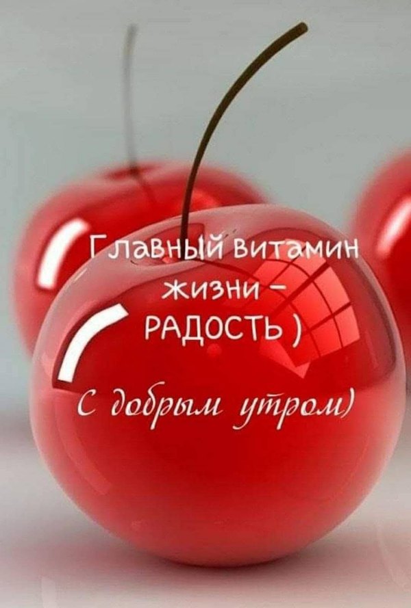 Изображение №8 1080x1600  из коллекции «Открытки «С Добрым Утром!»»