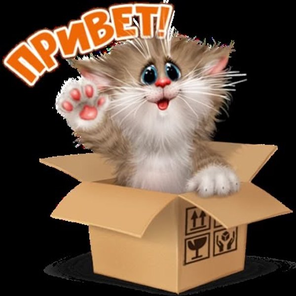 Изображение №49 432x432  из коллекции «Открытки «Привет!»»