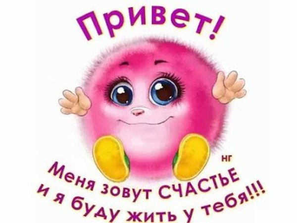 Изображение №38 467x350  из коллекции «Открытки «Привет!»»