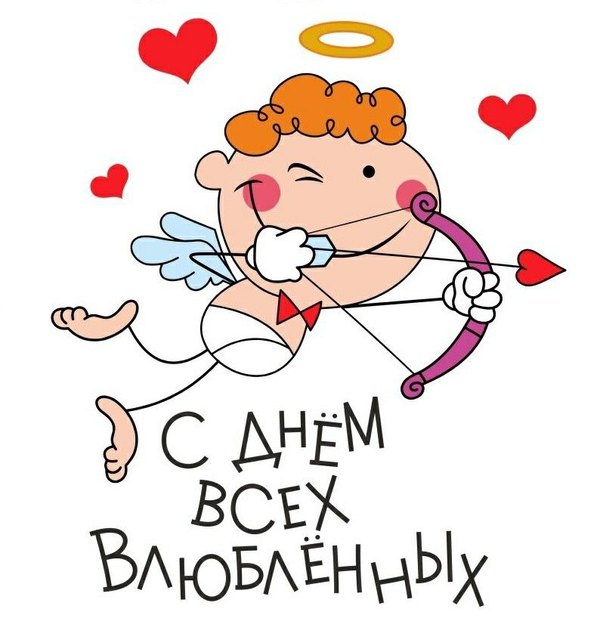 Изображение №36 794x822 «Открытка С Днём Всех Влюблённых!» из коллекции «Открытки на 14 февраля С Днём Святого Валентина!»