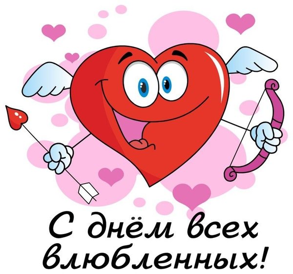 Изображение №47 800x748 «Открытка С Днём Всех Влюблённых!» из коллекции «Открытки на 14 февраля С Днём Святого Валентина!»