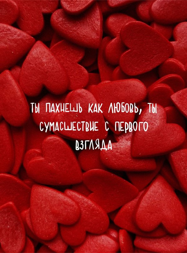 Изображение №57 1199x1626 из коллекции «Открытки на 14 февраля С Днём Святого Валентина!»