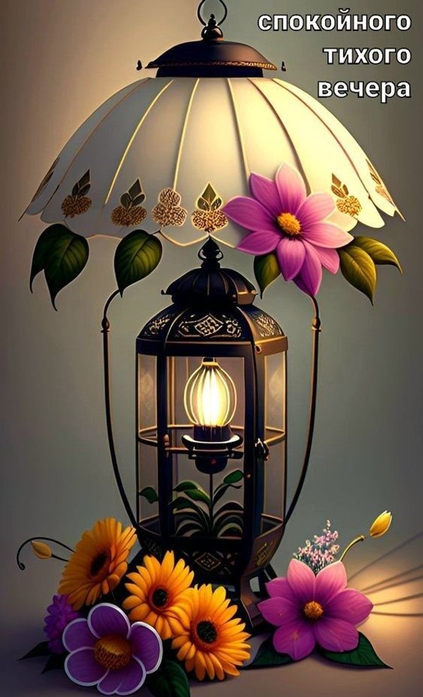 Изображение №28 564x930 «Спокойного тихого вечера!» из коллекции «Весенние открытки «Хорошего доброго вечера!»»