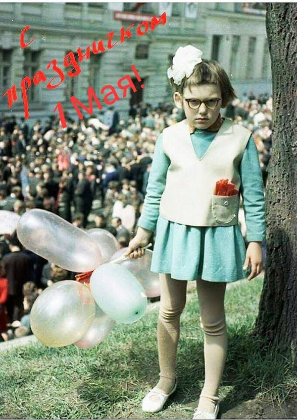 Изображение №32 680x960 из коллекции «Открытки на 1 Мая»