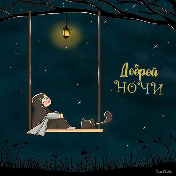 Изображение №88 1080x1080  из коллекции «Летние открытки «Спокойной доброй ночи!»»