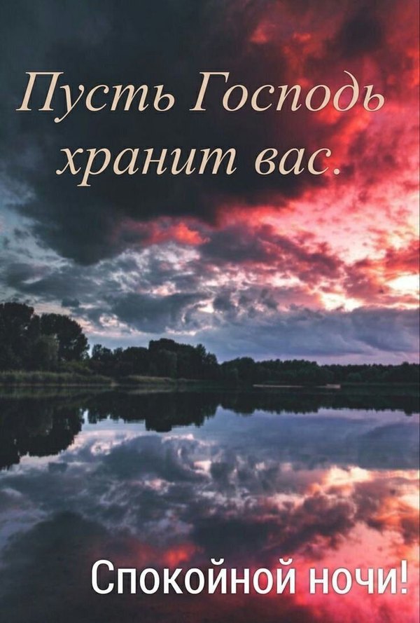 Изображение №45 736x1091  из коллекции «Летние открытки «Спокойной доброй ночи!»»