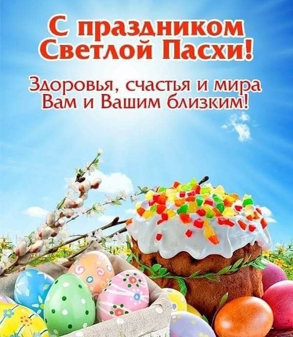 Изображение №30 600x688 из коллекции «Открытки на Пасху»