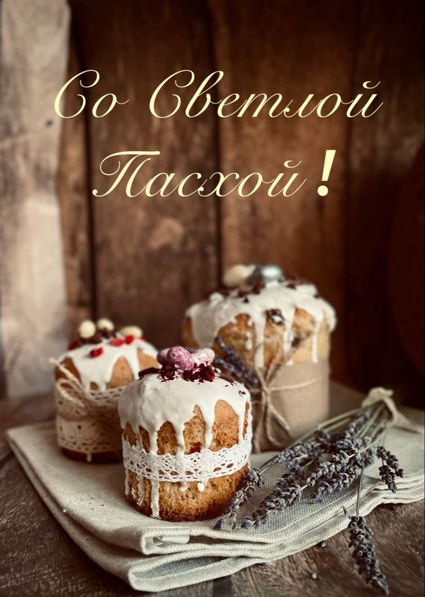 Изображение №47 855x1200 из коллекции «Открытки на Пасху»