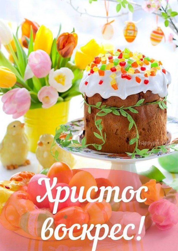 Изображение №36 710x1000 «Христос Воскрес!» из коллекции «Открытки на Пасху»