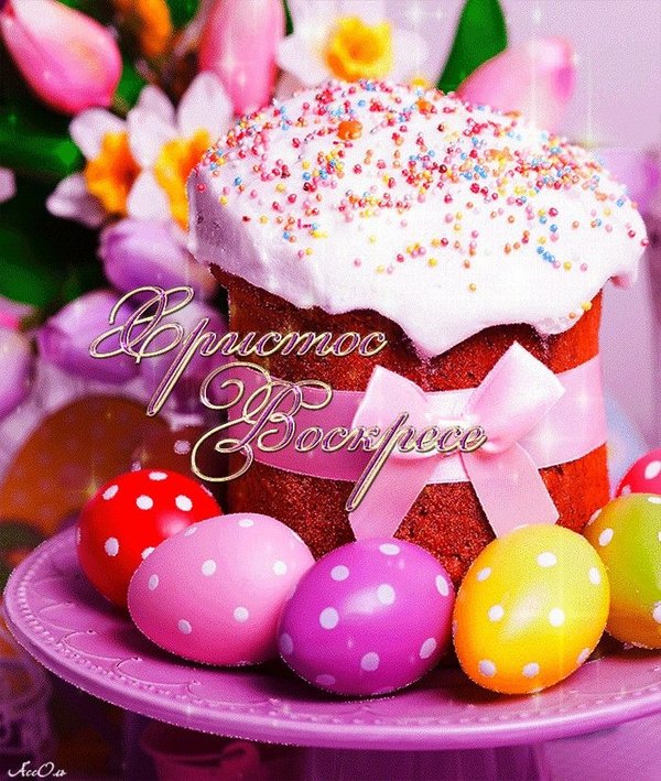 Изображение №69 700x827 «Христос Воскрес! Кулич и пасхальные яйца.» из коллекции «Открытки на Пасху»