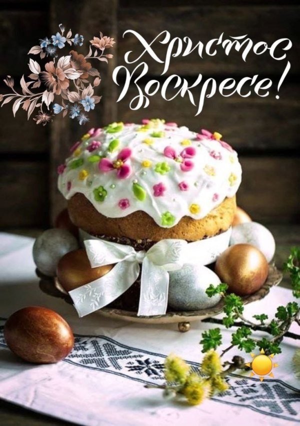 Изображение №65 735x1044 «Христос Воскресе!» из коллекции «Открытки на Пасху»